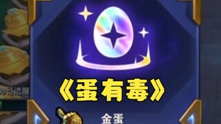 เพื่อไข่นี้ ผมฝืนสู้ต่อจนเก็บชัยชนะติดต่อกันถึง 6 ครั้ง! ผลลัพธ์ที่ได้ทำเอาผมหมดคำจะพูด......