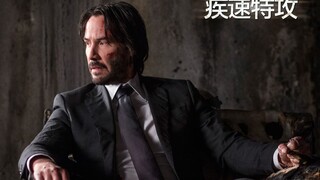 子弹比普通人的命还要值钱 疾速追杀