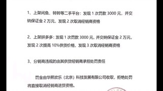 我国模玩厂家真牛啊