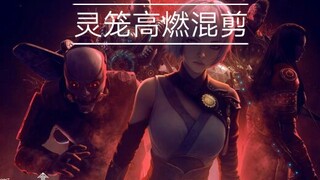 把转场开发到极致，就能让视频从剪辑变为混剪，up主实力巅峰！[灵笼/高燃/转场/混剪]