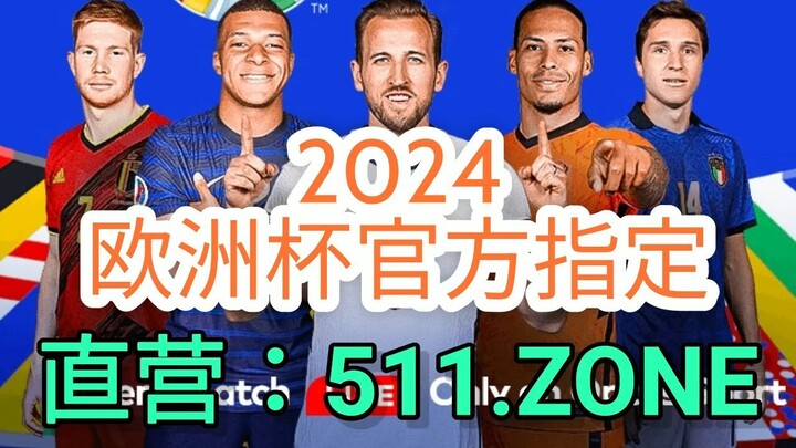 一分钟科普！官方欧洲球杯买个球网站- 欧洲球杯球彩怎样买「入口：3977·EE」