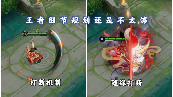 รายละเอียดของแชมเปี้ยนระดับเมจิกมีปัญหาอยู่บ้าง ทั้งที่เป็นสกิลควบคุมเหมือนกัน ทำไมซือหม่าอี้กับอาเค