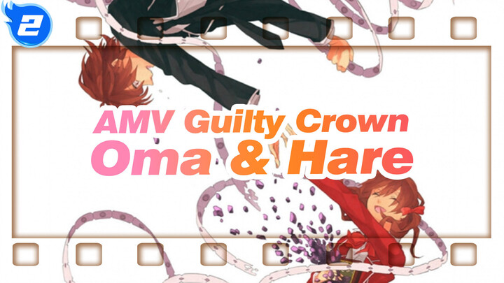 [AMV Guilty Crown] Ōma & Hare --- Kamu Selalu Adalah Rajaku yang Paling Lembut_2