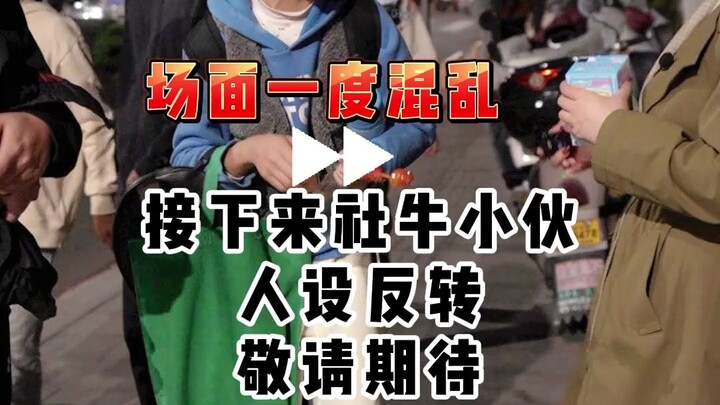 ท้าทายสัมภาษณ์ภาษาอังกฤษบนท้องถนน! ภาพลักษณ์เด็กชายขี้อวดพลิกผันอย่างคาดไม่ถึง