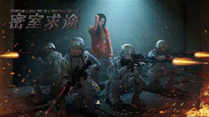 WE DOWN WE GO (2025) Subtitle Indonesia