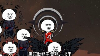 22集：魂殿二天尊，骨幽圣者