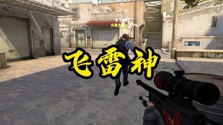 “虽然是敌人，但你还不赖”——波风水门