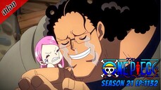 [ สปอยอนิเมะ ] วันพีช ตอนที่ 1132 | One Piece ซีซั่น 21 ภาคเอ็กเฮด