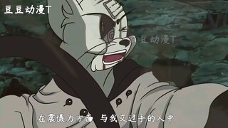 Tom and Jerry Naruto animation