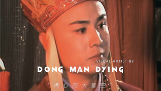 “所以遗憾又是…”