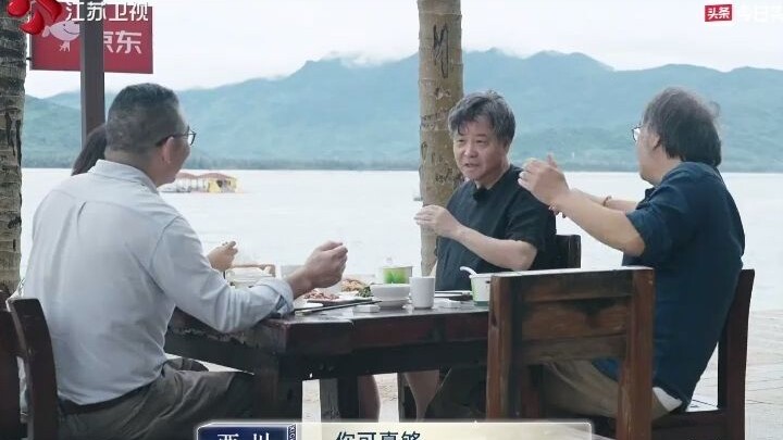 อวี๋ฮวาเสียใจที่เผาจดหมายทิ้งจนหมด พร้อมแอบแซวซูถงว่าเขียนจดหมายเหมือนส่งแบบเป็นกลุ่ม