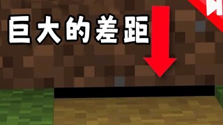 ماينكرافت: فجوة الـ 1 بكسل هذه كادت أن تُفسِد بناءك!