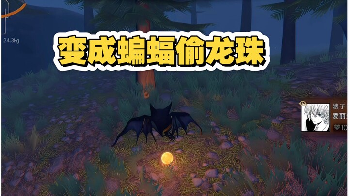 Thanks, Xiaoyao brother, for sending Dragon Ball