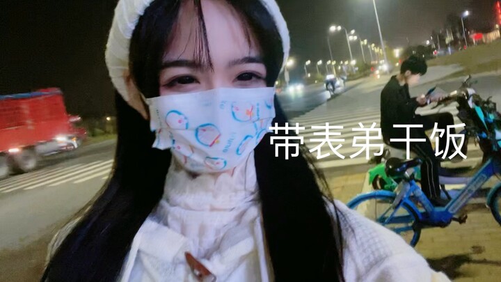 Haha aha, Tiểu Quốc Tử vui quá đi mất