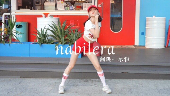 虽迟但到！泫雅新曲《nabilera》半曲翻跳。