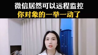 怎么样能远程定位他人的手机号码位置(无限定位监听)⏩查询➕微信6435148⏪