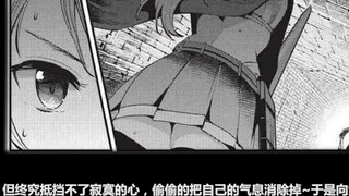 [The Undead Adventurer Who Goes Against His Will P2] After the evolution caused by the mutation, can