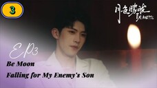 Be Moon：Falling For My Enemy's Son EP03 (bl) ENG SUB