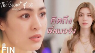 [ENG SUB] The secret of us ep2 full new Thai yuri