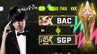 RoV : วิเคราะห์แข่งเส้นทางสู่แชมป์ของ Bacontime ใน 20 นาที !