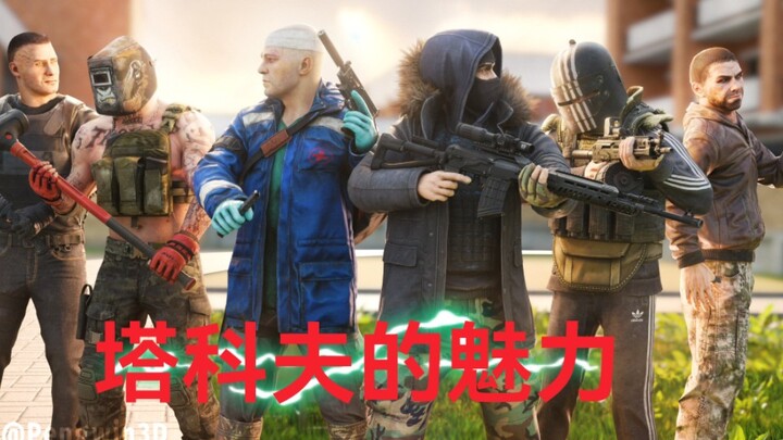 逃离塔科夫独有的魅力