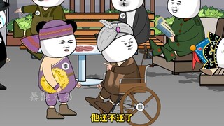 跟我三哥做生意你不留个心眼？那不坑你坑谁！