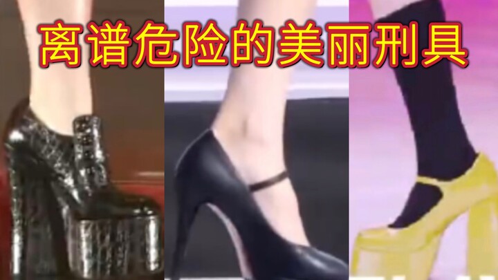 รองเท้าสุดล้ำเลิศและอันตรายของไอดอลสาว Apop! ภาคสอง!