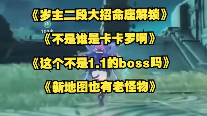 Just this once, I will not allow Mingchao players to not see such a funny video