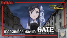 หากฉากเปิดสงครามของมิตสึฮะ ถูกบิ้วอารมณ์ด้วยเพลงเปิด GATE | เก็บเงินต่างโลก 8 หมื่นเหรียญ ตอนที่ 11