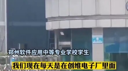 Đây là vấn đề của ai?