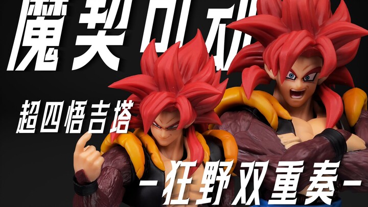 Kuda balasan! Dragon Ball SHF pihak ketiga, figur aksi Makankō Super Saiya 4 – Duet Ganas – Ulasan [