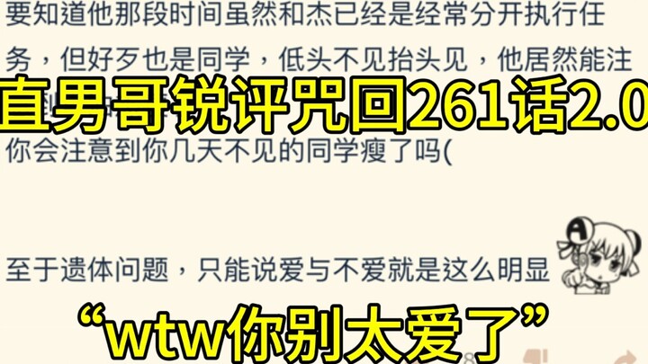 "Có vấn đề gì với thiết kế nhân vật của Gojo Satoru à?" nga Wuxia Reality Forum 2.0