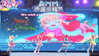 疑似全网首个最还原偶活圣诞翻跳stars版！