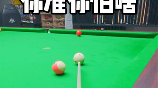 If you're sure, what do you have to fear?