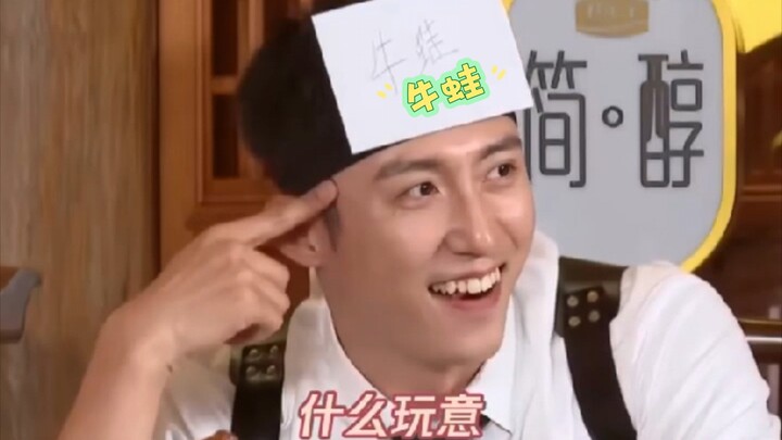 Sepanjang hidupnya, Huang Jingyu tak akan pernah menyangka bahwa yang bertengger di kepalanya ternya