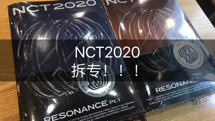 【แกะอัลบั้ม】ช็อก! คนที่ถูกเลือกหนึ่งในห้าของ NCT2020! วันธรรมดาของสองแฟนตัวรองฮ่าๆๆ