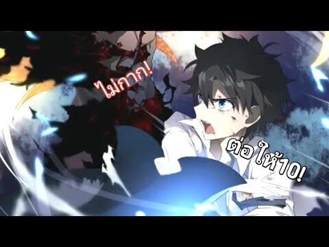 5 อนิเมะพระเอกกากตอนเเรกเก่งตอนหลังเเบบสุดๆ|พลังเเฝง|โดนดูถูกบางเรื่อง!