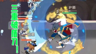 【阿宾补档】猫和老鼠手游：坐起来打好像真的能变强