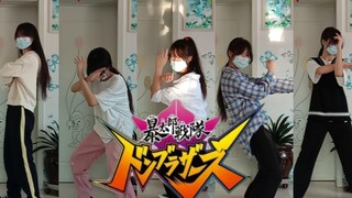 【Dong Piao Dance】New Year, New Connections; Let the Past Go with the Wind