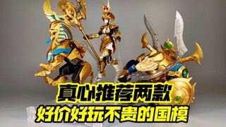 推荐两款好玩不贵的原创国模