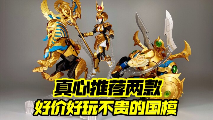 推荐两款好玩不贵的原创国模