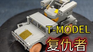 内外两开花，物美价又廉