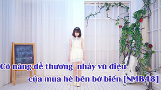 Cô nàng dễ thương nhày vũ điệu của mùa hè bên bờ biển [NMB48]