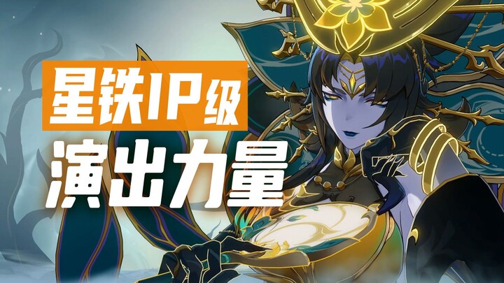 Why Is “Honkai: Star Rail” a Hit? MiHoYo’s Dark, Cinematic Game Direction Takes Center Stage!