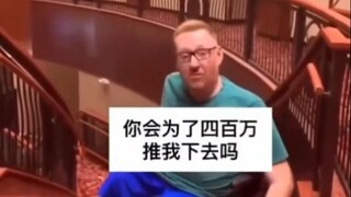 国外逆天难绷搞笑视频#43