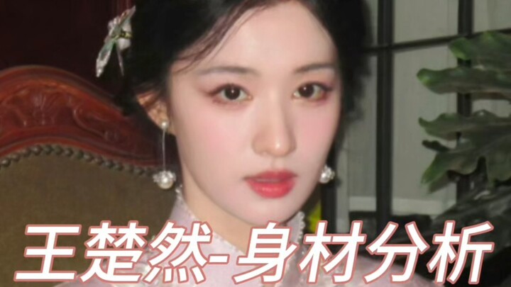 「Wang Churan」-Body Analysis