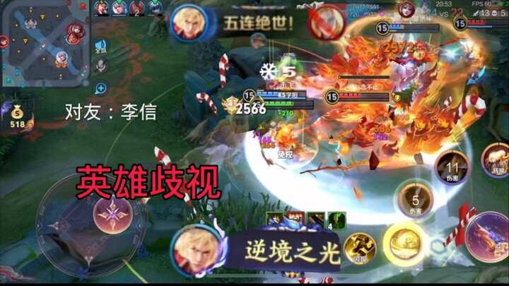 Wajah super berubah karena diskriminasi terhadap pahlawan, cukup menarik! Masih kurang 69 ribu pengi