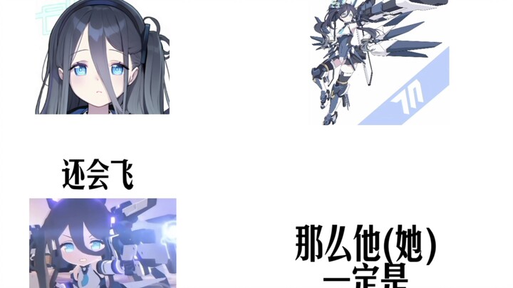 If you like the character...
