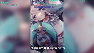 【雫るる】考HSK六级，不为别的只为帅