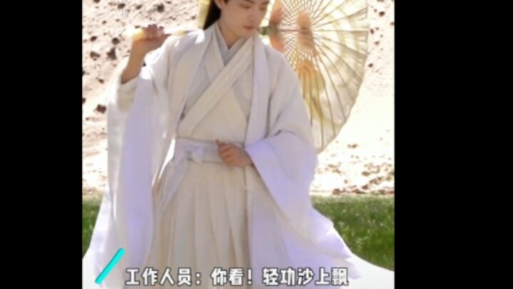 上一秒仙气飘飘，下一秒秒变沙雕